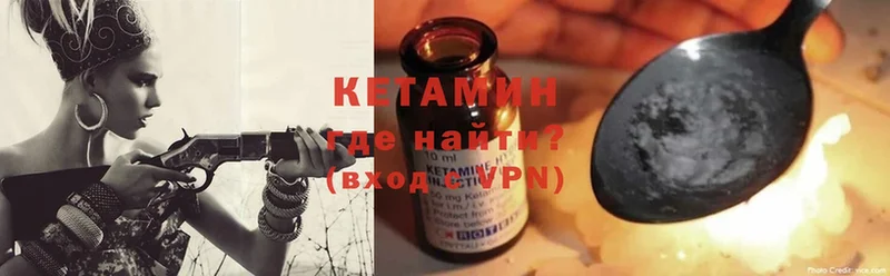 КЕТАМИН ketamine  ссылка на мегу зеркало  Пролетарск 