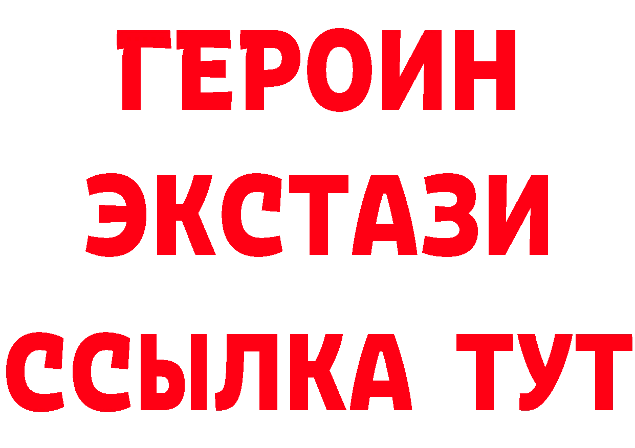 Меф кристаллы ТОР даркнет hydra Пролетарск